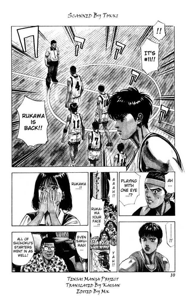 Slam Dunk, Chapter 207 image 07
